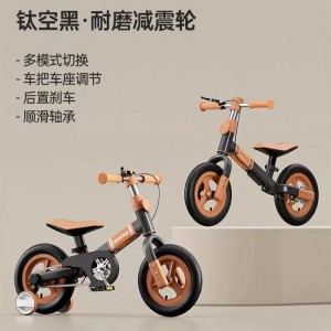 儿童自行车平衡车二合一2一3-6岁宝宝男女孩滑步滑行车小孩脚踏车