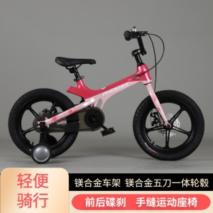 儿童自行车男孩女孩中大童2-6-8-10岁镁合金带辅助轮脚踏单车