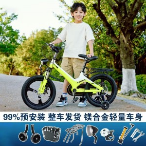 Children&#039;s bicycle 3 1 6-8 year old boy mountain bike girl stroller medium and large children&#039;s magnesium alloy bike