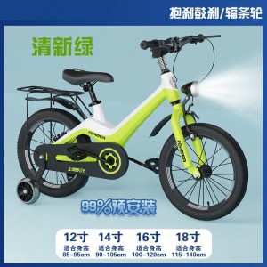 Children&#039;s bicycle 3 1 6-8 year old boy mountain bike girl stroller medium and large children&#039;s magnesium alloy bike