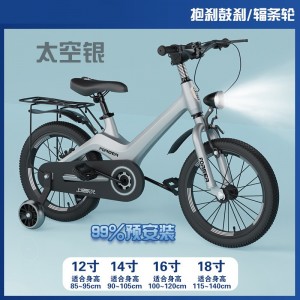 Children&#039;s bicycle 3 1 6-8 year old boy mountain bike girl stroller medium and large children&#039;s magnesium alloy bike