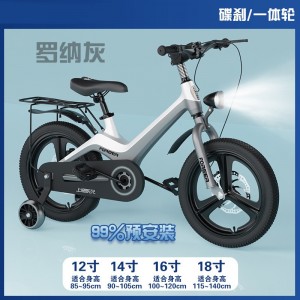 Children&#039;s bicycle 3 1 6-8 year old boy mountain bike girl stroller medium and large children&#039;s magnesium alloy bike