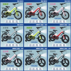 Children&#039;s bicycle 3 1 6-8 year old boy mountain bike girl stroller medium and large children&#039;s magnesium alloy bike