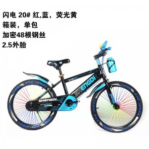 厂家儿童自行车3-6-8岁脚踏童车男女小孩子单车12-18寸