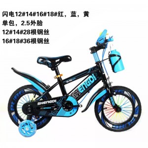 厂家儿童自行车3-6-8岁脚踏童车男女小孩子单车12-18寸