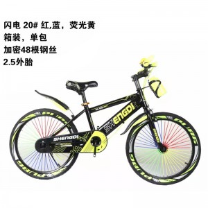 厂家儿童自行车3-6-8岁脚踏童车男女小孩子单车12-18寸