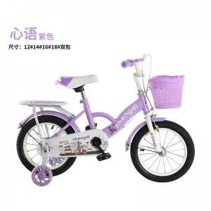 儿童自行车男女款12/14/16/18寸童车带闪光辅助轮公主自行车