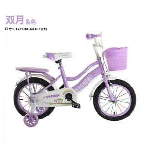 儿童自行车童车脚踏车女童女生小学生12/14/16/18寸公主自行车