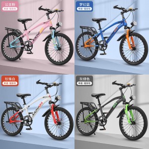 Children&#039;s bicycle 7-8-10-12 years old 16 year old bicycle boy 20 inch elementary school student mountain variable speed disc brake shock absorption