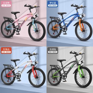 Children&#039;s bicycle 7-8-10-12 years old 16 year old bicycle boy 20 inch elementary school student mountain variable speed disc brake shock absorption