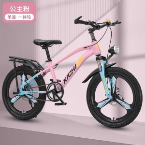 Children&#039;s bicycle 7-8-10-12 years old 16 year old bicycle boy 20 inch elementary school student mountain variable speed disc brake shock absorption