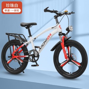 Children&#039;s bicycle 7-8-10-12 years old 16 year old bicycle boy 20 inch elementary school student mountain variable speed disc brake shock absorption