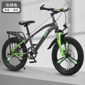 Children&#039;s bicycle 7-8-10-12 years old 16 year old bicycle boy 20 inch elementary school student mountain variable speed disc brake shock absorption