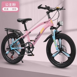 Children&#039;s bicycle 7-8-10-12 years old 16 year old bicycle boy 20 inch elementary school student mountain variable speed disc brake shock absorption