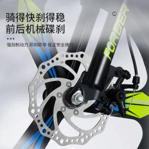 自行车儿童中大童7-13岁女孩变速山地车小学生男孩脚踏