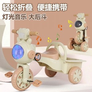 儿童三轮车带斗宝宝脚踏车1-5岁小孩脚蹬三轮可折叠带音乐自行车