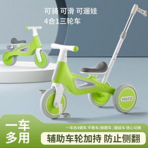 儿童三轮车脚踏车1一3-6岁平衡车宝宝小孩多种功能轻便可折叠自行车