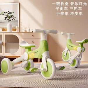 儿童三轮车1-3-6岁平衡车脚踏车可推小孩多种功能轻便可折叠滑步车