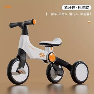 儿童三轮车1-3-6岁平衡车脚踏车可推小孩多种功能轻便可折叠滑步车