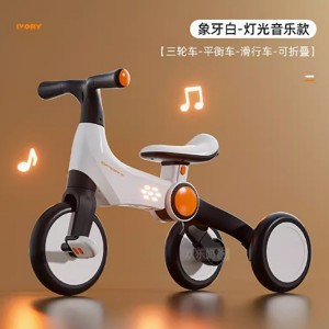儿童三轮车1-3-6岁平衡车脚踏车可推小孩多种功能轻便可折叠滑步车