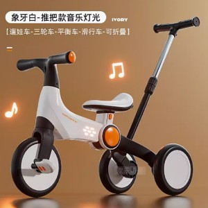儿童三轮车1-3-6岁平衡车脚踏车可推小孩多种功能轻便可折叠滑步车