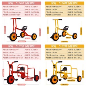 幼儿单车双人可带人户外玩具车幼儿园专用三轮车脚踏车儿童2-8岁