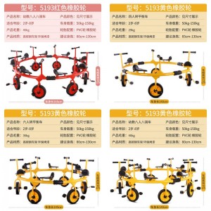幼儿单车双人可带人户外玩具车幼儿园专用三轮车脚踏车儿童2-8岁