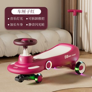 儿童扭扭车摇摆车亲子溜溜车加长推把防侧翻可坐大人滑行车