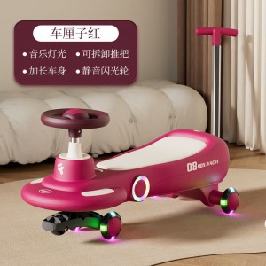 儿童扭扭车摇摆车亲子溜溜车加长推把防侧翻可坐大人滑行车
