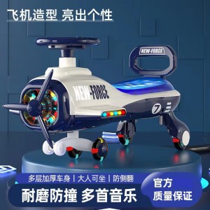 Children 1 to 6 years old can ride on male and female babies, quiet, swinging cars and anti-rollover girl cars