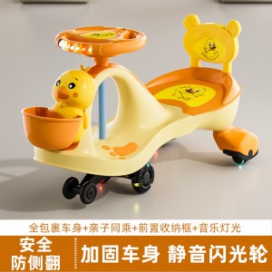 儿童扭扭车防侧翻大人可坐1到3-6岁溜溜车静音轮宝宝摇摆妞