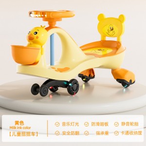 儿童扭扭车防侧翻大人可坐1到3-6岁溜溜车静音轮宝宝摇摆妞