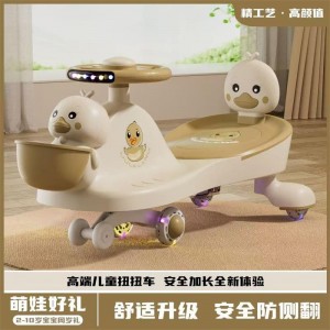 儿童扭扭车1一9岁大人可坐防侧翻静音轮男女宝宝溜溜车摇摆