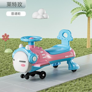 儿童扭扭车男宝宝女溜溜车1一3岁大人可坐防侧翻摇摇摆玩具妞妞车