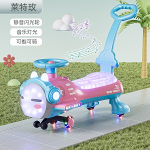 儿童扭扭车男宝宝女溜溜车1一3岁大人可坐防侧翻摇摇摆玩具妞妞车