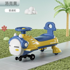儿童扭扭车男宝宝女溜溜车1一3岁大人可坐防侧翻摇摇摆玩具妞妞车