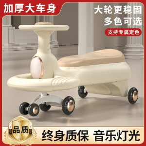 新款儿童扭扭车防侧翻万向轮静音闪光轮滑行大人可坐男女孩溜溜车