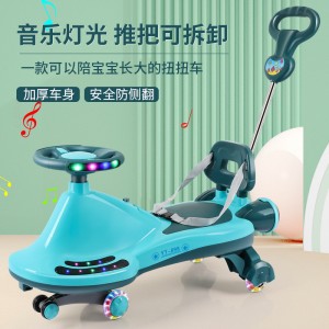 儿童扭扭车1-3-6岁万向轮男女摇摆宝宝妞妞玩具多种功能溜溜手推车