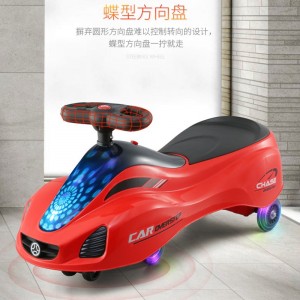 扭扭车溜溜车摇摆车儿童车宝宝妞妞车平衡车灯光音乐