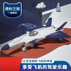 儿童扭扭车飞机溜溜车1-12岁宝宝摇摆车男童女童滑行车