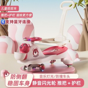 儿童扭扭车1一8岁大人可坐防侧翻防摔静音轮宝宝溜溜车摇摆玩具车
