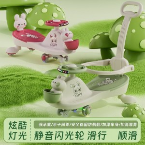 儿童扭扭车1一6岁大人可坐防侧翻宝宝溜溜车玩具滑行车摇摆车