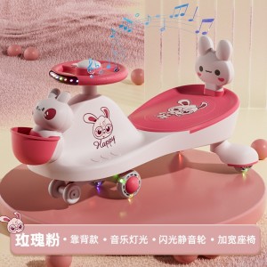 儿童扭扭车1一6岁大人可坐防侧翻宝宝溜溜车玩具滑行车摇摆车