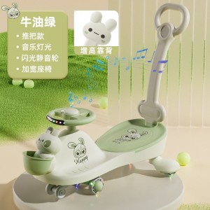 儿童扭扭车1一6岁大人可坐防侧翻宝宝溜溜车玩具滑行车摇摆车