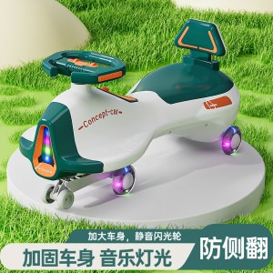 儿童扭扭车1-3男女宝宝溜溜车摇摆大人可坐防侧翻玩具妞妞摇摆车