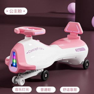 儿童扭扭车1-3男女宝宝溜溜车摇摆大人可坐防侧翻玩具妞妞摇摆车