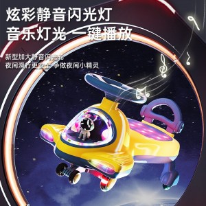 儿童扭扭车静音万向轮溜溜车仿真飞机1-5岁男宝女宝滑行车防侧翻