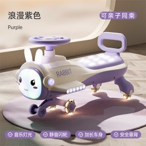 儿童扭扭车溜溜车万向轮男女宝宝防侧翻静音轮滑行摇摆妞妞车