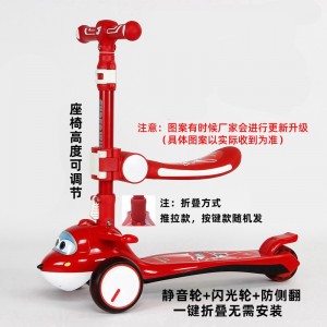 滑板车乐迪小爱动漫卡通可折叠飞机头儿童滑板车卡通滑板车