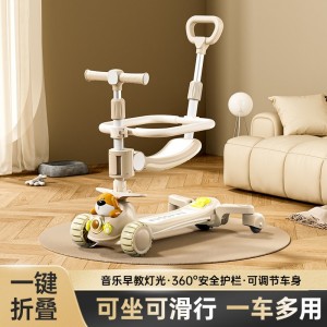 新款儿童滑板车1-3-6-10岁男女宝宝踏板滑行车溜溜车二合一滑板车